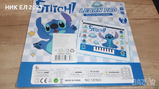 Музикален таблет, снимка 2 - Образователни игри - 47983905