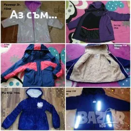 Зимни връхни дрехи и гащеризони , снимка 7 - Други - 48484768