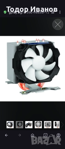 Охладител за процесор Arctic Freezer 12 , снимка 2 - Други - 51774631