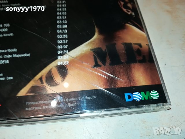 СЛАВИ ТРИФОНОВ-NO MERCY CD 0309221944, снимка 13 - CD дискове - 37891007