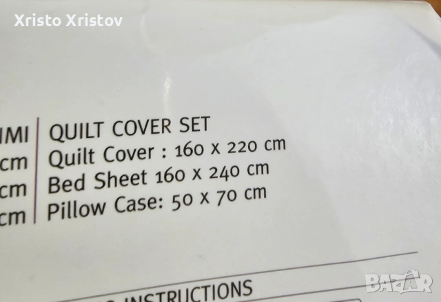 Детски спален комплект за момче, снимка 2 - Спално бельо и завивки - 53076944