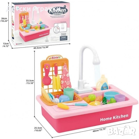 Детска мивка с течаща вода и двойно дъно, снимка 2 - Други - 52834854