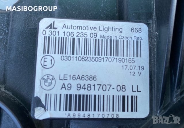 Фар ляв фарове BMW Laser за Бмв 3 Г20 Г21 Bmw G20 G21, снимка 9 - Части - 39597867
