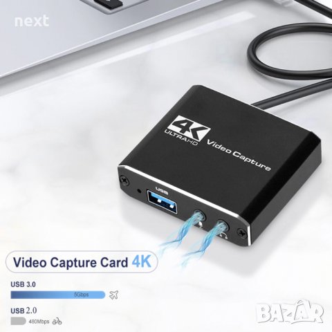 HDMI - USB 3.0 Video Capture Card Game Live Streaming OBS видео кепчър , снимка 12 - Други - 32927633