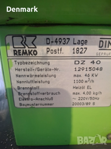 Дизелов калорифер 46 kW, снимка 3 - Други машини и части - 52794320