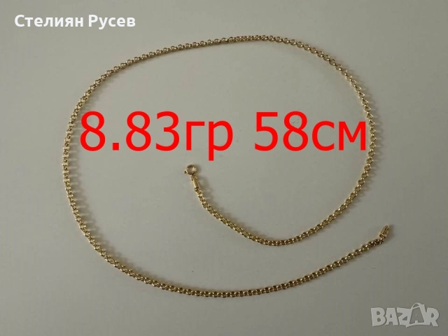 НОВ 8.83гр 58см златен ланец версаче / златно колие / синджир / ланец / злато / златен / GOLD 585 / 