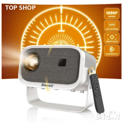 Висококачествен Проектор Jimveo 1080p Full HD  WiFi 6 и Bluetooth 5.2 Преносим проектор, снимка 10 - Плейъри, домашно кино, прожектори - 49049650