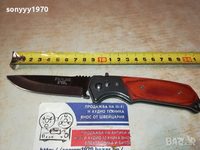 ДЖОБНА НОЖКА 1401241009, снимка 3 - Ножове - 43799171