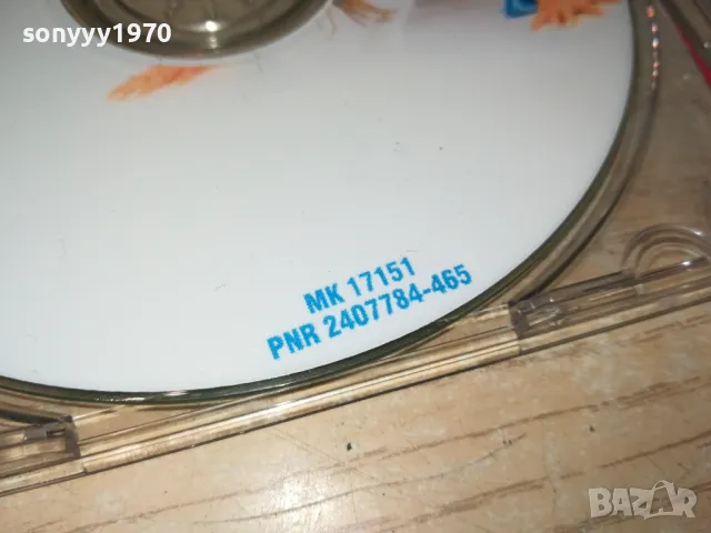 купувам-МАГДА ЦД 0405252003, снимка 8 - CD дискове - 50155263