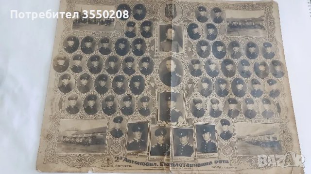 Стара снимка, 1929г., снимка 1