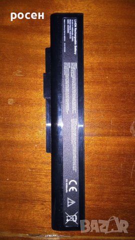 Medion Akoya E7222 17.3 " неработеща батерия , снимка 4 - Батерии за лаптопи - 42959967