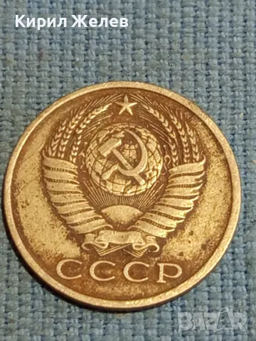 Четири монети копейки СССР редки стари за КОЛЕКЦИЯ ДЕКОРАЦИЯ 37810, снимка 3 - Нумизматика и бонистика - 48217592