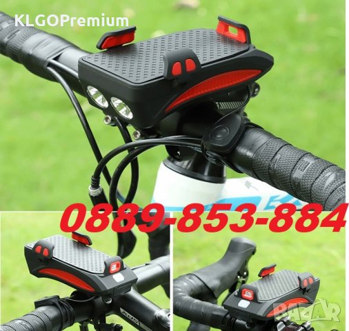 Стойка за телефон за велосипед с LED фенер фар тротинетка скутер ел., снимка 2 - Аксесоари за велосипеди - 32759825