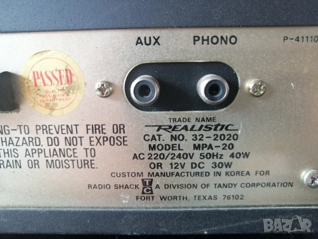 Усилвател Realistic MPA-20 20W, снимка 10 - Ресийвъри, усилватели, смесителни пултове - 51886800