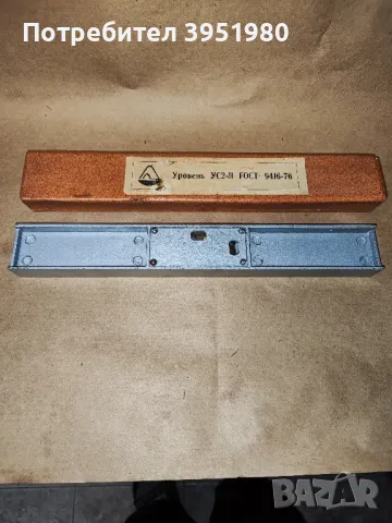 Ретро нивелир