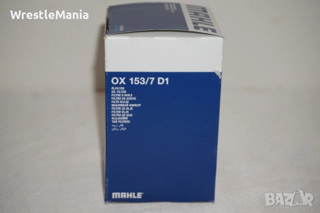 3 броя Маслени Филтри Mahle OX 153/7D1 за HONDA CR-VII/HONDA Accord VII/HONDA Accord VII/HONDA FR-V, снимка 12 - Части - 52178229