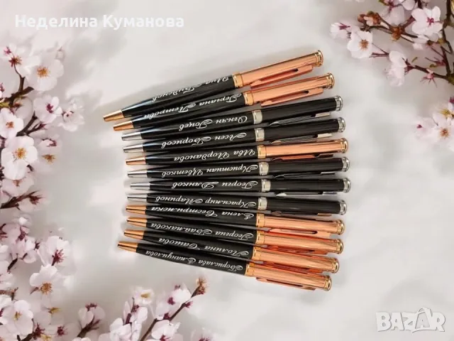 Гравиран луксозен химикал с име по ваш избор 