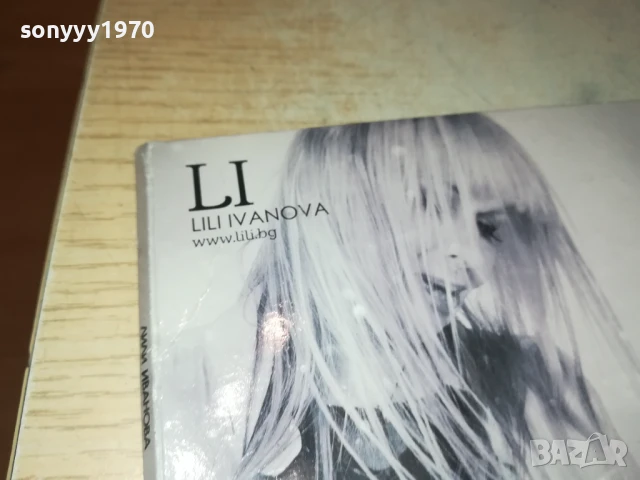 *ЛИЛИ ИВАНОВА ЦД С КНИЖКА 2707251156, снимка 3 - CD дискове - 51155966