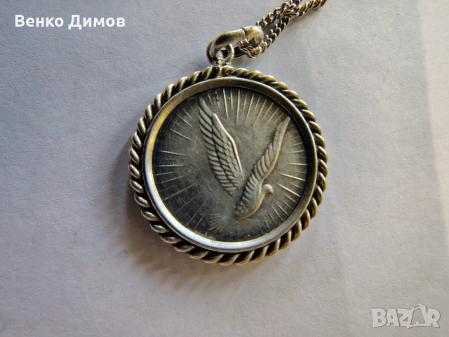 Почетен медальон на Асоциацията на немските любители на състезателни гълъби EV Essen1970-1980г., снимка 9 - Антикварни и старинни предмети - 53394812