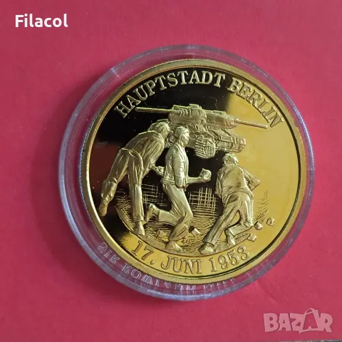 Плакет / медал Германия - Столицата Берлин 17 юни 1953