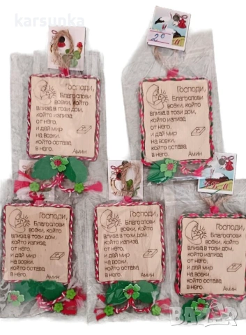 Мартеници за декорация, снимка 13 - Декорация за дома - 53161531