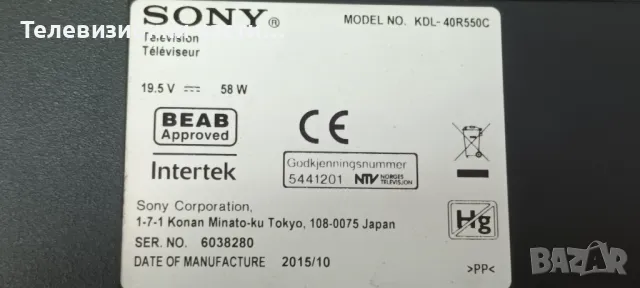 Sony KDL-40R550C със счупен екран NS5S400VND01/1-894-095-21 (173534221) Y200B240A/ LM41-00111A, снимка 3 - Части и Платки - 47621156