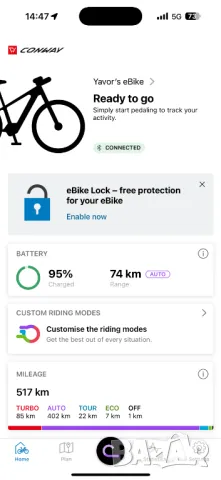 Conway Cairon T 3.0 625Wh 2024 57см Bosch Smart Електрически велосипед, снимка 12 - Велосипеди - 50094089