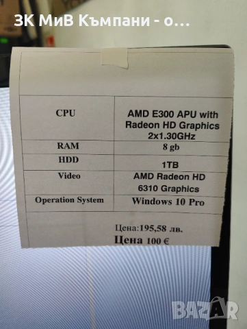 Acer Aspire 7250, снимка 4 - Лаптопи за дома - 53308207