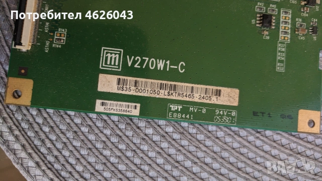 T-CON BOARD /ТИКОНИ/ ПЛАТКИ ПАНГЮРИЩЕ-1.6/6870C-0223A-LC420WX5-SLC2 2Laye , снимка 14 - Части и Платки - 53037832