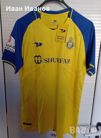 Чисто нов оригинален екип на Ал Насър - Роналдо