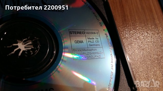 JOHANNES BRAHMS, снимка 4 - CD дискове - 28582466