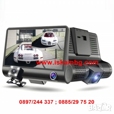 Видеорегистратор Full HD 1080P с 3 камери, дисплей 4 инча и нощен HDR запис - код 2627, снимка 8 - Аксесоари и консумативи - 28392659