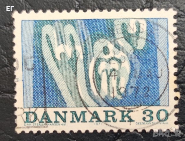 Дания, 1971 г. - марка с печат, част от серия, спорт, 1*13, снимка 1 - Филателия - 37615528
