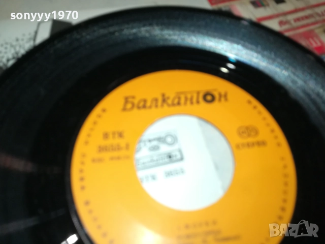 СМОУКИ 1610251906, снимка 16 - Грамофонни плочи - 52078883