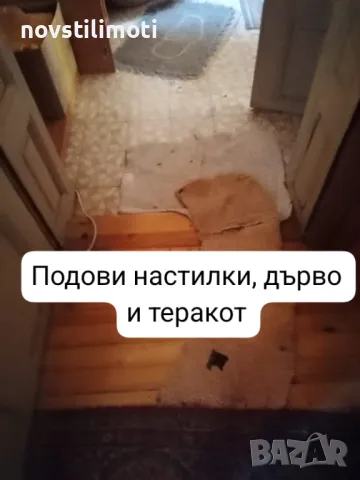  Продава бизнес имот със жилищна част в супер център гр. Габрово, снимка 11 - Къщи - 49922111