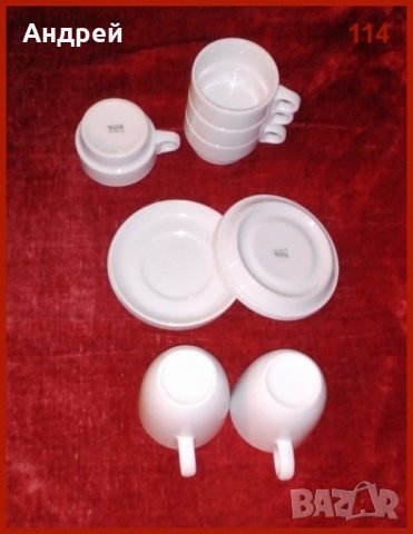 Лот: всичко по левче, снимка 4 - Чаши - 27086135