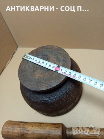 Соц Стара Дървена Резбована Купа Хаван Чукало За Подправки., снимка 13 - Антикварни и старинни предмети - 50659256