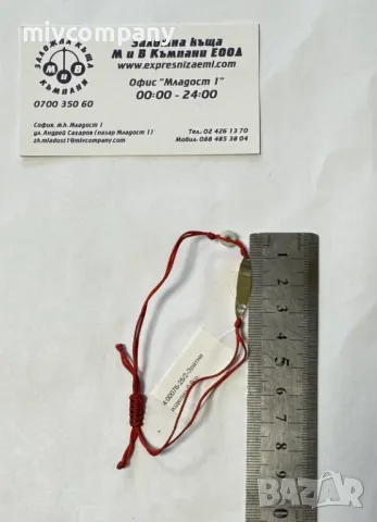 Златна гривна с червен конец 0.90гр., снимка 5 - Гривни - 49087849