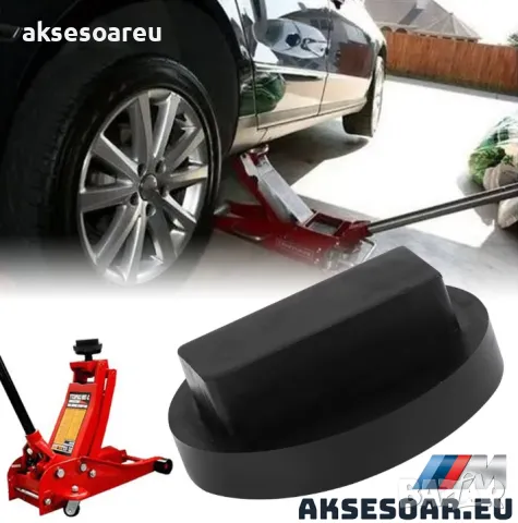 Здрава висококачествена гумена подложка адаптер за крик и подемник за коли гумен тампон Протектор вл, снимка 8 - Аксесоари и консумативи - 47893921