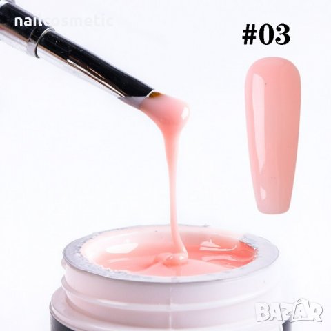 UV&LED ГЕЛ ЗА ИЗГРАЖДАНЕ FULL BEAUTY - 15МЛ, снимка 4 - Продукти за маникюр - 35253954