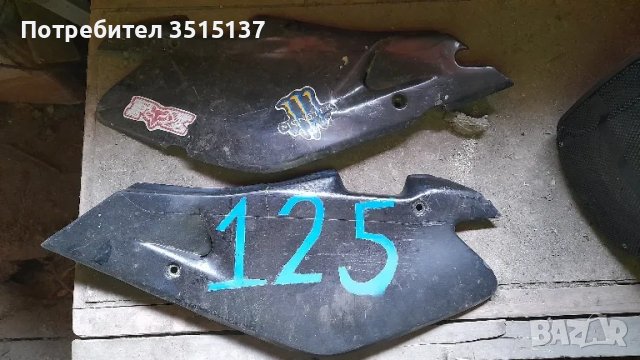 Husqvarna Sm te enduro 125 250 хускварна задни кори см, снимка 1