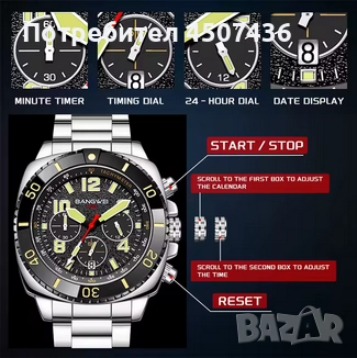 LIGE BANGWEI 2025 кварцов часовник,30M водоустойчив,светещ хронограф, снимка 6 - Мъжки - 52792555