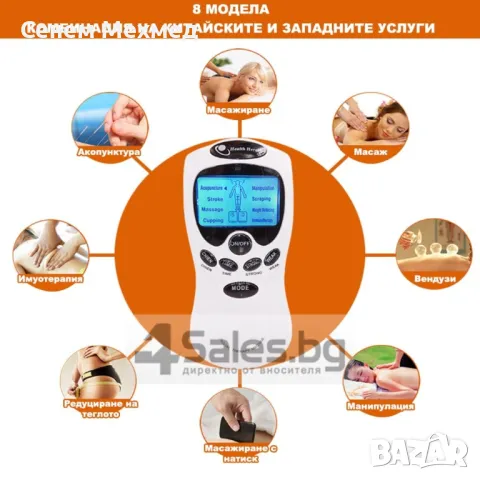 Електростимулатор масажор срещу болки по тялото и физиотерапия, снимка 18 - Масажори - 47760585