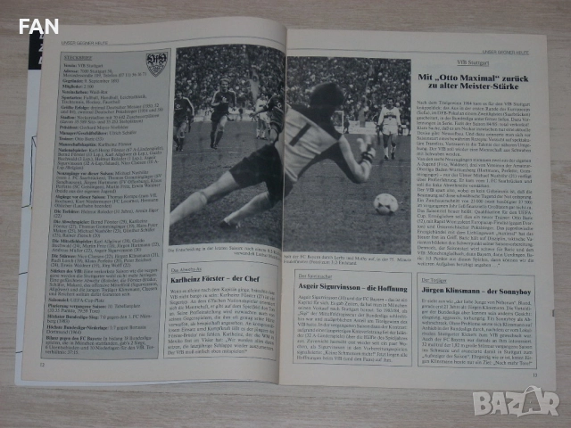  Оригинално футболно списание на Байерн Мюнхен срещу Щутгарт от 1985 г., снимка 6 - Списания и комикси - 51465181