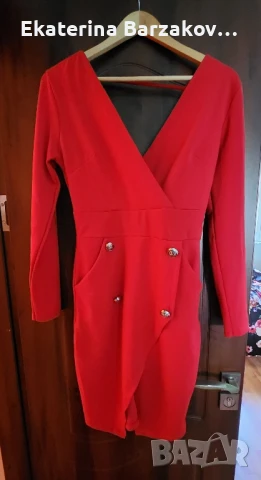 Рокля официална