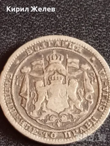 Сребърна монета 1 лев 1882г. Княжество България уникат за КОЛЕКЦИОНЕРИ 49495, снимка 8 - Нумизматика и бонистика - 48374998