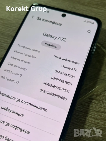 Samsung Galaxy A72, снимка 5 - Samsung - 53435492