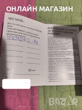 Гривна Пандора - Сърце Сърце, снимка 4 - Гривни - 52066777