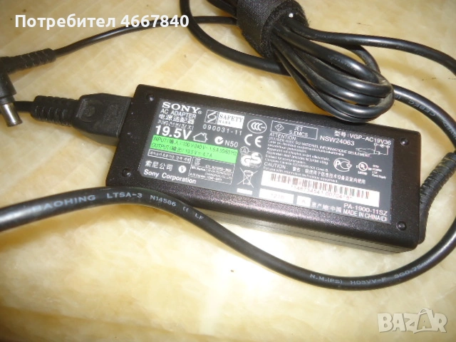 лаптоп SONY 2 БР., снимка 4 - Части за лаптопи - 53210923