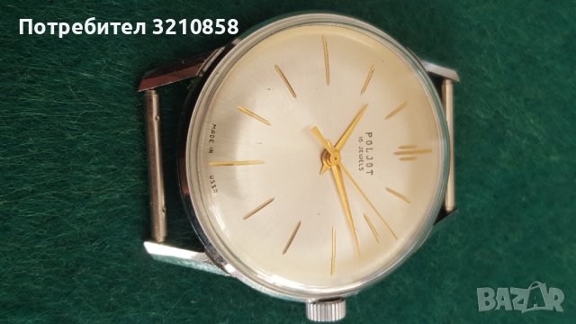 Полет де лукс, снимка 11 - Мъжки - 43961375